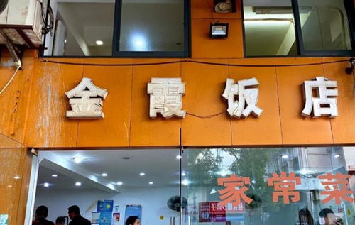 寧波這家二十載快餐店 環境簡陋、老板任性，卻靠一道菜撐起門庭若市