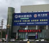 牡丹江快餐 嚴守衛生許可范圍，鑄就安心餐飲服務