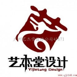 廣州企業VI系統設計 塑造專業形象，賦能品牌價值